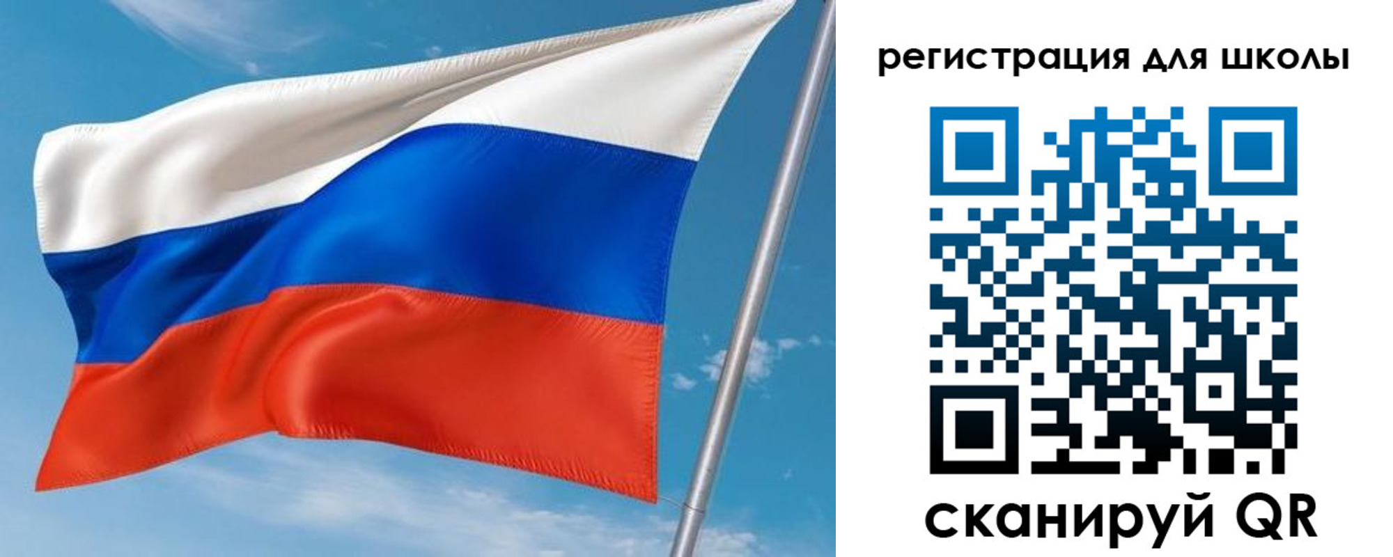 временная регистрация 2025 в Знаменске